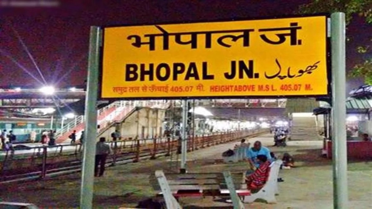 bhopal ijtema preparations 150 rpf personnel deployed for security