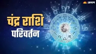 मन के कारक चंद्र देव को कैसे प्रसन्न करें?