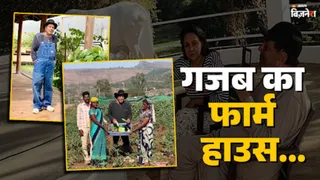 धर्मेंद्र की नेटवर्थ है करीब 500 करोड़ रुपये