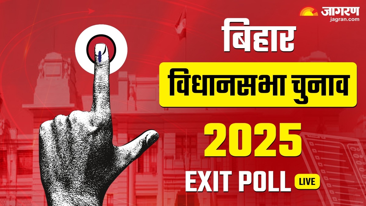 bihar exit polls results 2025 live updates rjd jdu bjp jan suraaj aimim congresss seats bihar election latest news in hindi know who is leading lb