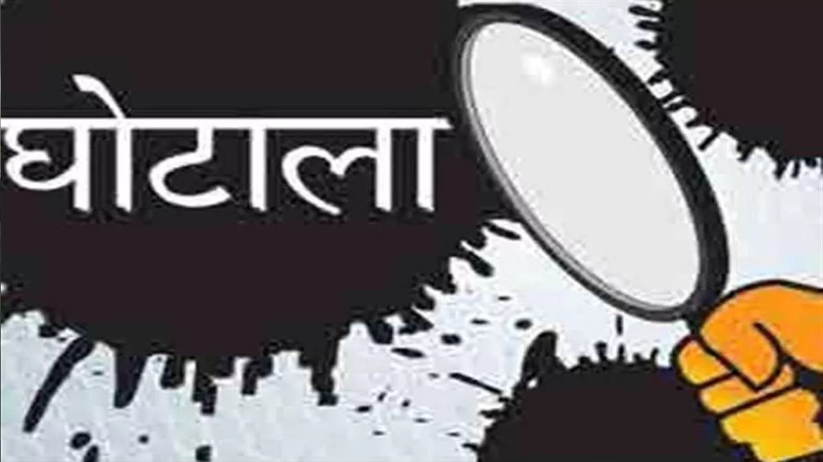 sonbhadra chief director among 11 others booked for embezzling rs 40 crore from investors