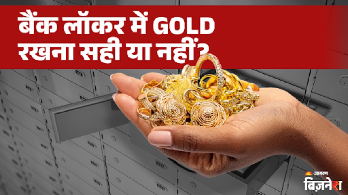 bank locker rules for gold or jewellery read safety and responsibility guidelines