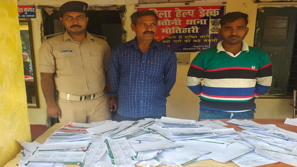two arrested with voter slips bearing bjp symbol in chhatauni east champaran