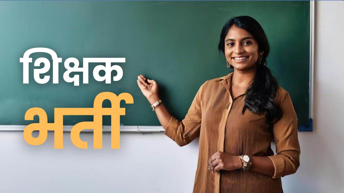 delhi government to appoint 5346 teachers to improve studentteacher ratio