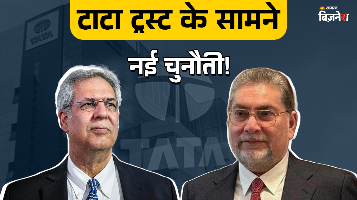tata trust faces new challenge maharashtra government rule explained