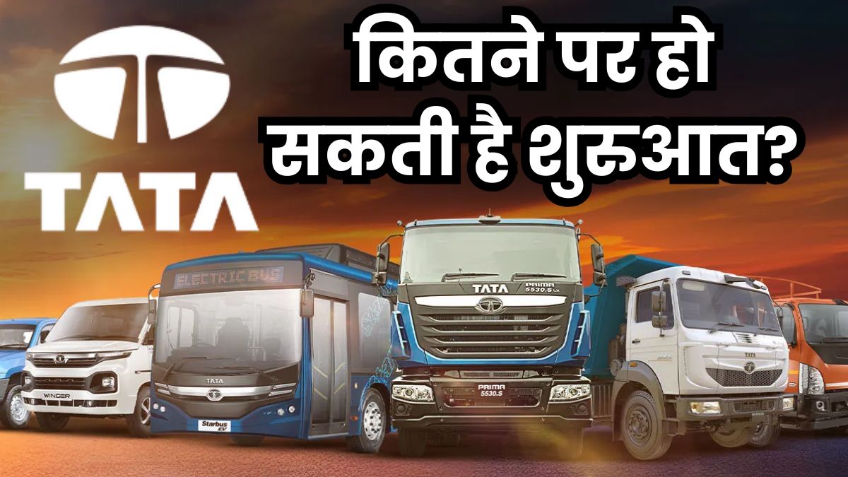 tata motors commercial vehicles to list on 12 november check expected price other details