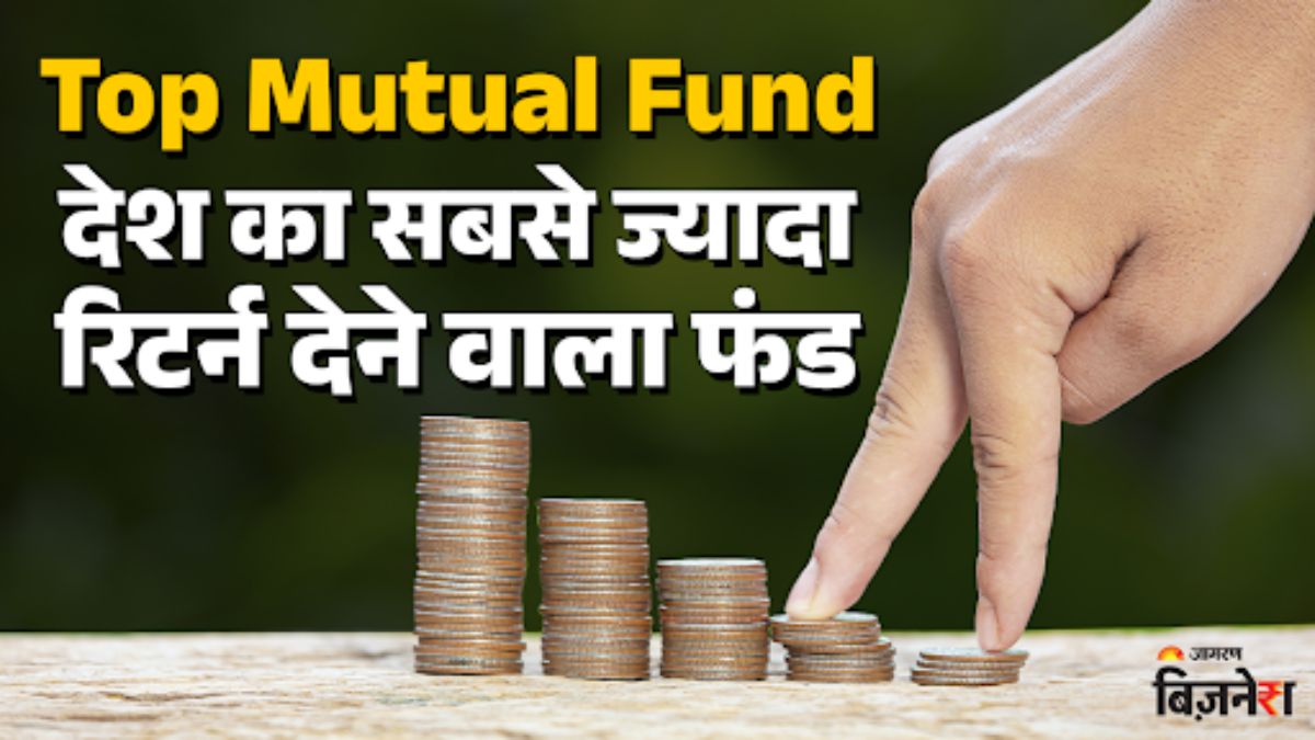 top mutual funds highest return funds of the year