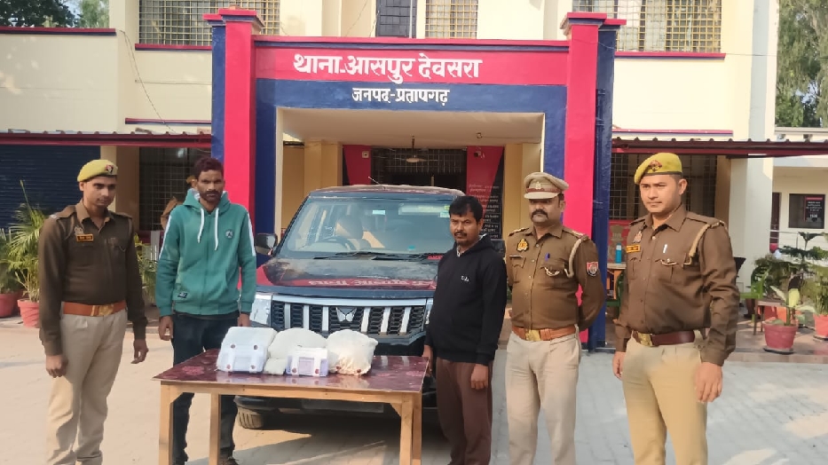 pratapgarh police seizes 25 kg ganja two arrested drug trafficking