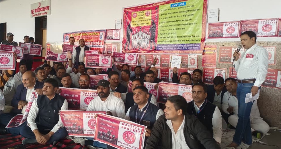 prayagraj train managers protest demand fair pay pension restoration
