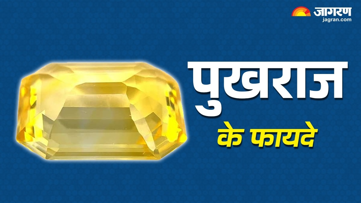 lucky yellow sapphire for sagittarius and pisces how pukhraj ends financial strain and brings good days
