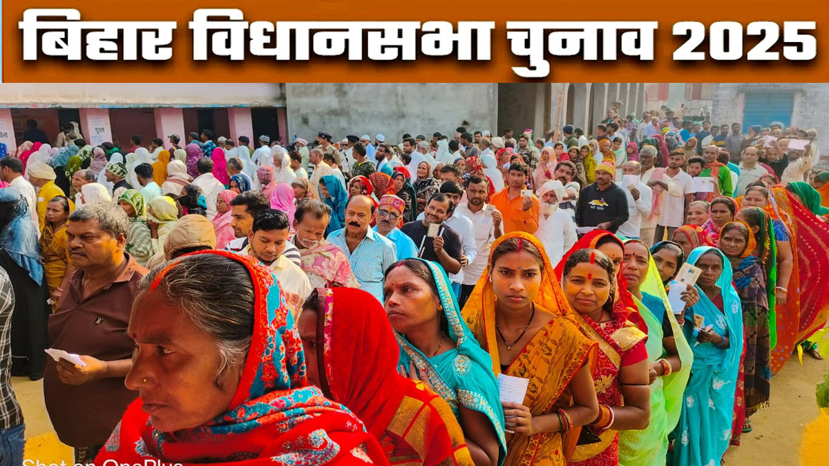 bhagalpur voting percentage 2025 what is voter turnout of bhagalpur sultanganj kahalgaon gopalpur nathnagar bihpur and pirpainti in bihar assembly elections 2025