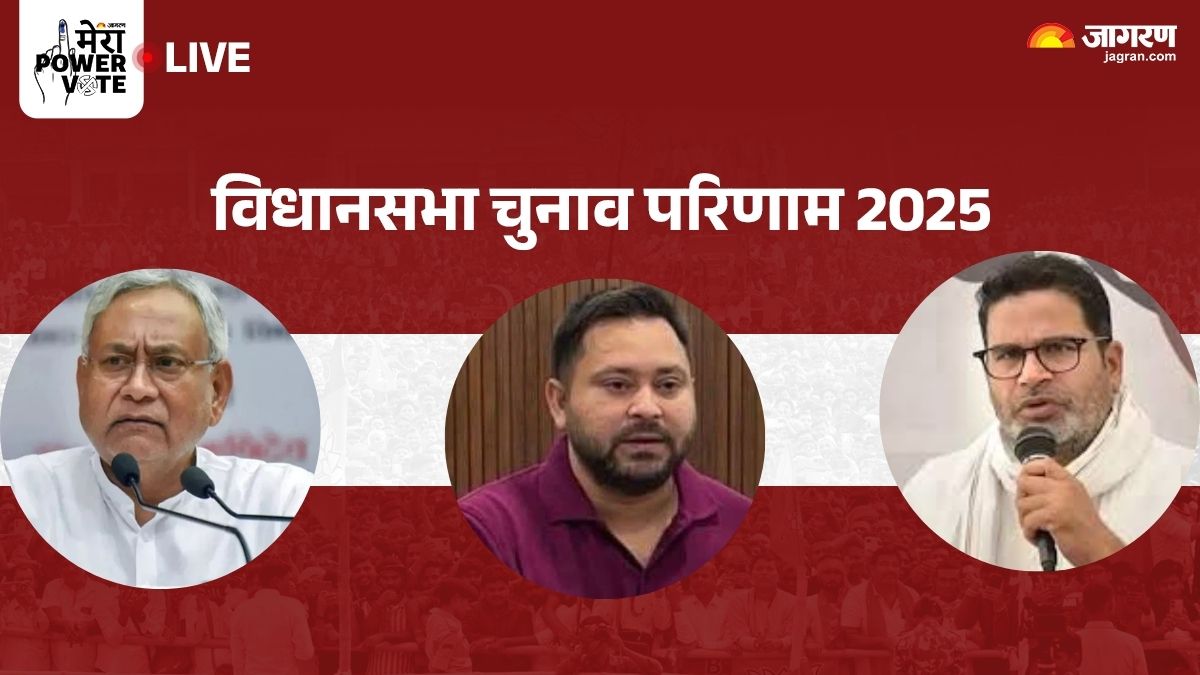 bihar politics betting market hot on results of bihar assembly elections 2025