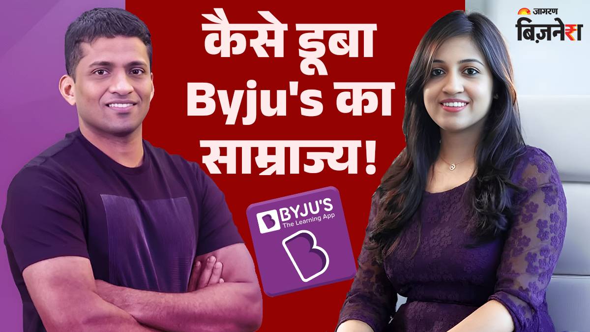 fell in love with and married his student started business together how physicswallah competitor byju was ruined