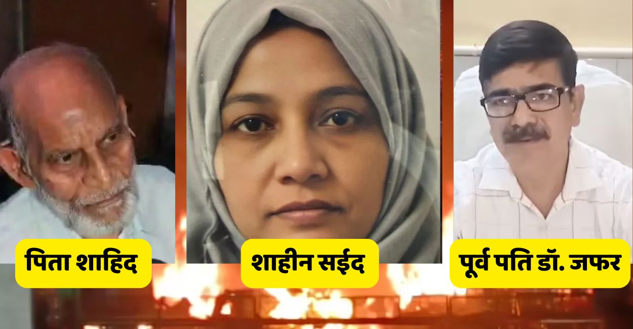 delhi blast jaish commander doctor shaheen transformation from topper to terror suspect