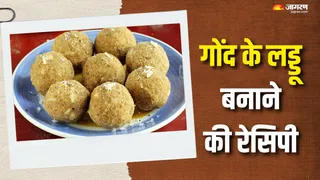 गोंद के लड्डू हैं सेहत के लिए फायदेमंद (Picture Courtesy: Instagram)