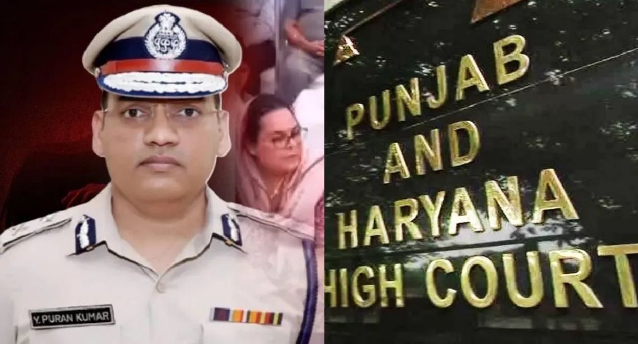 ips officer y puran kumar suicide case cbi inquiry rejected