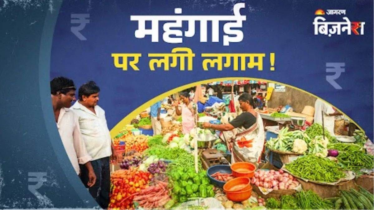 indias retail inflation fall more now at record low of 0 25 percent in october