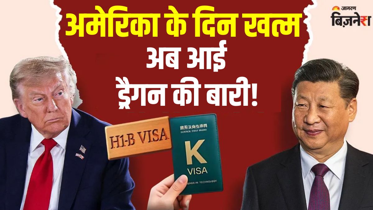 who are biggest chinese companies after google apple and how will the kvisa impact indians