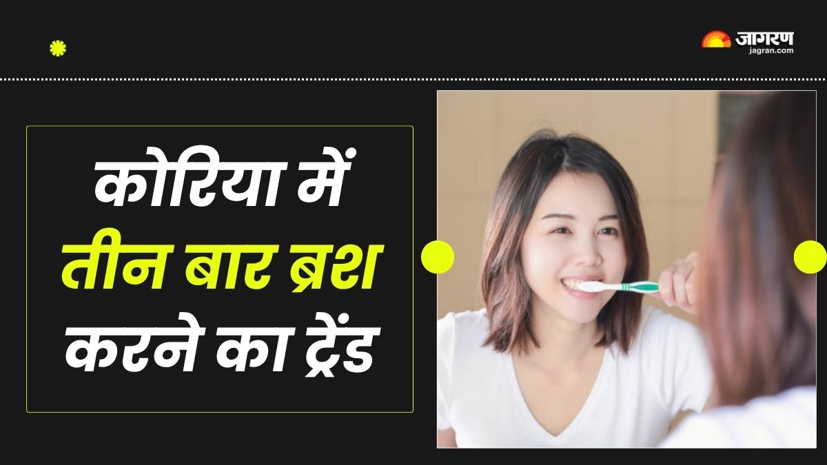 what is south korean thrice brushing trend and why is it important check details here