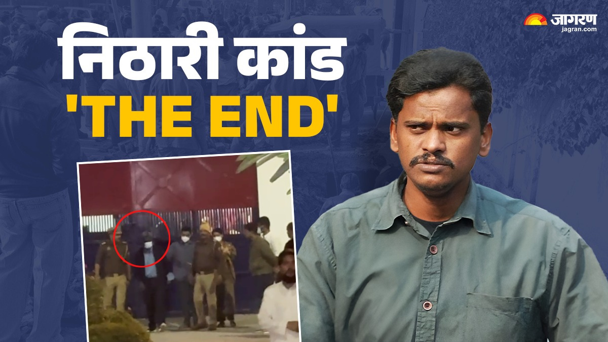 surendra koli released nithari killings case ends after acquittal