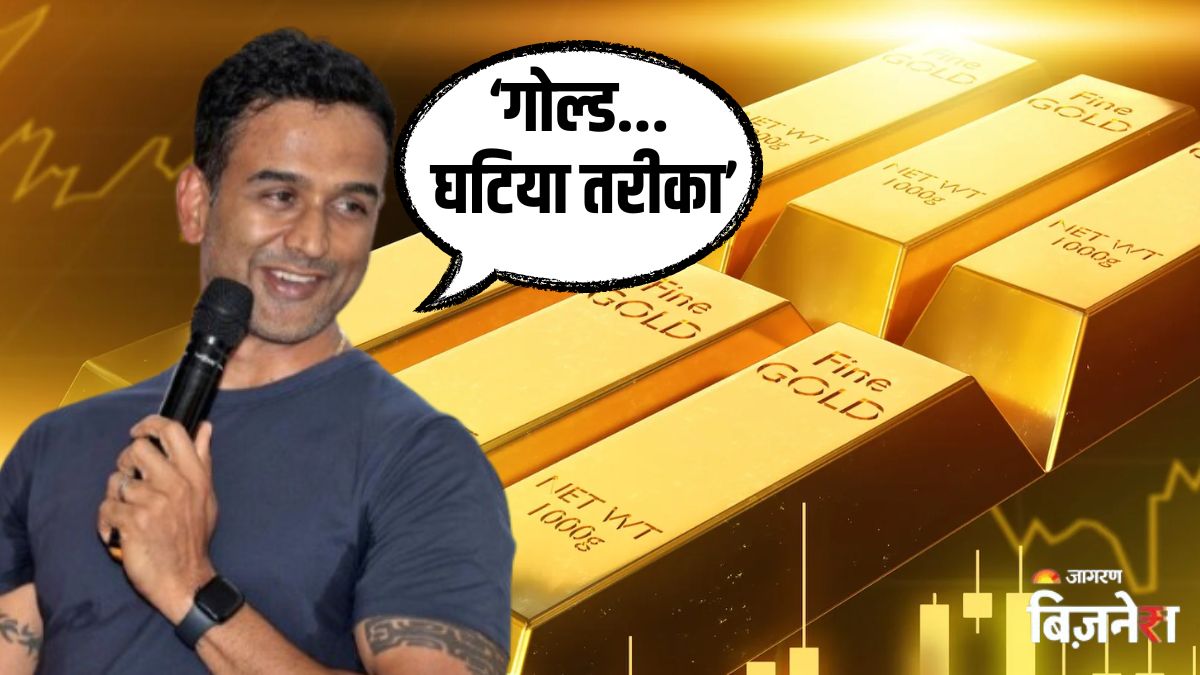 digital gold investment risky or safe zerodhas nithin kamath explains