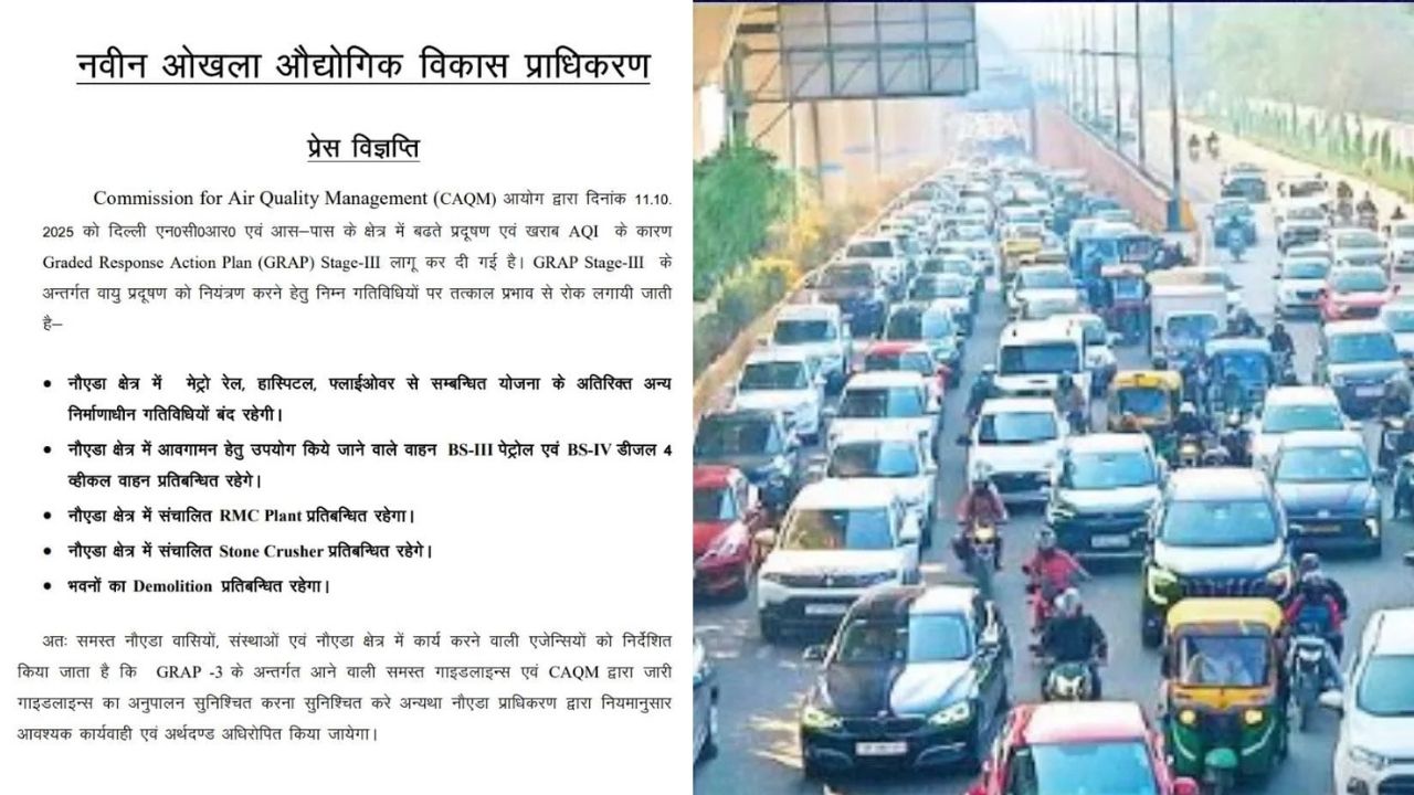 noida grap 3 imposed diesel cars and bs3 petrol two wheelers banned to curb pollution