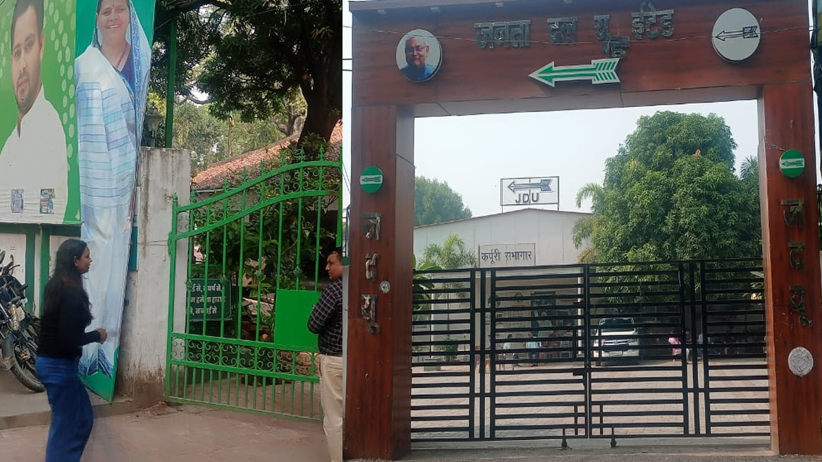bihar elections 2025 political offices quiet before results