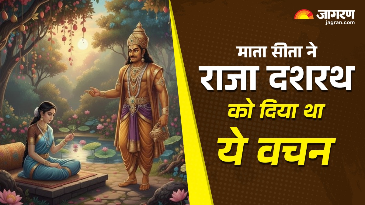 ramayan katha why did goddess sita pick up a blade of grass in front of ravana