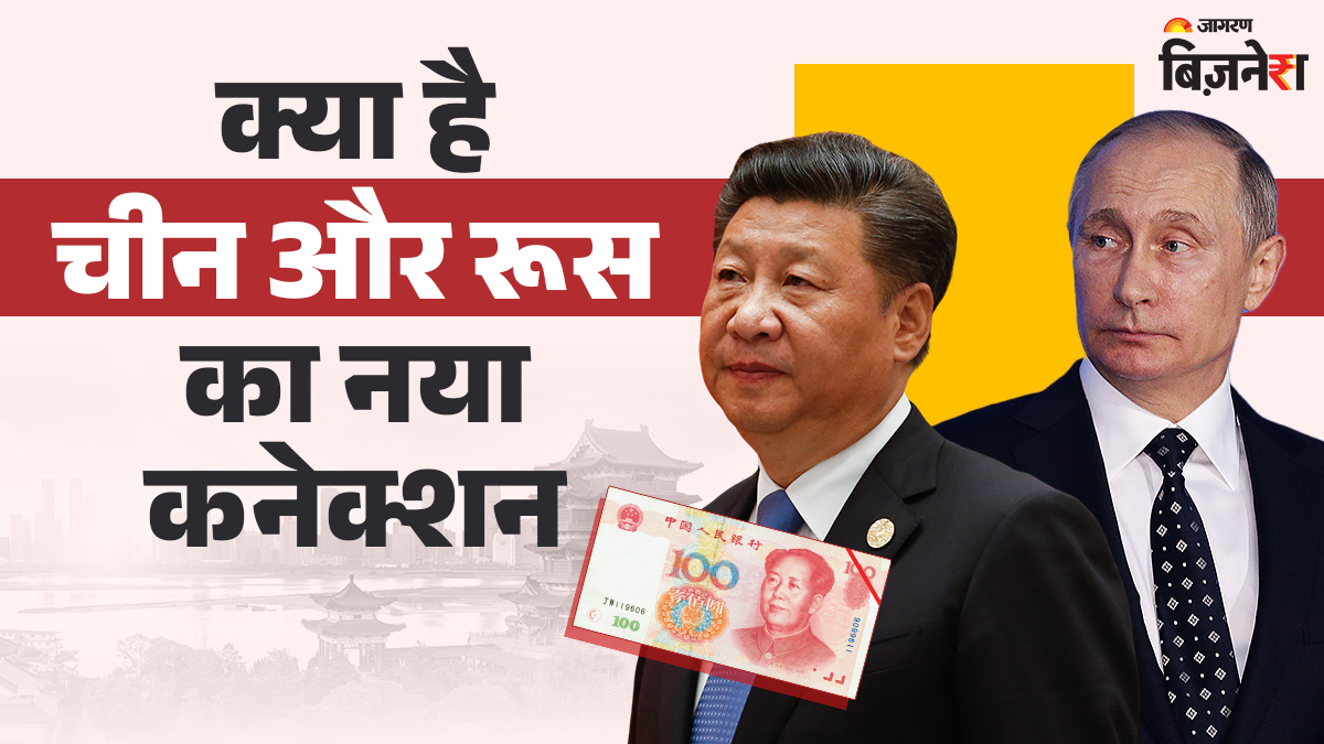 russia to issue first yuan chinese currency bonds on 8 december amid trump tariffs