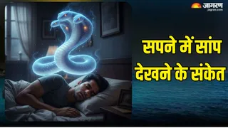 Sapne me saap dekhne ka matlab: सपने में सांप देखने का अर्थ (Image Source: AI-Generated)