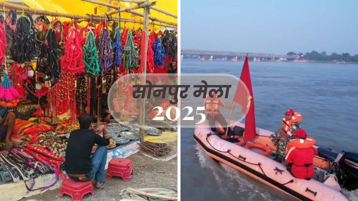 sonpur mela 2025 a super bazaar with food furniture and security