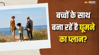 कैसे बनाएं बच्चों के साथ ट्रिप प्लान? (Picture Courtesy: Freepik)