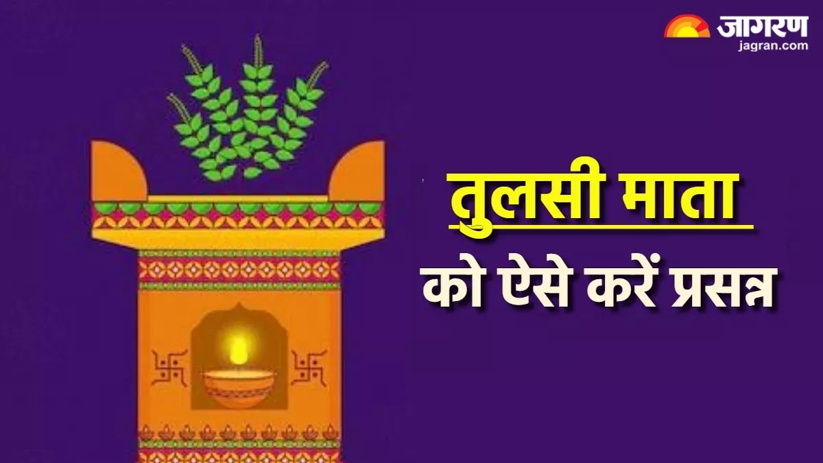 recite the tulsi chalisa on thursday to attract prosperity and peace