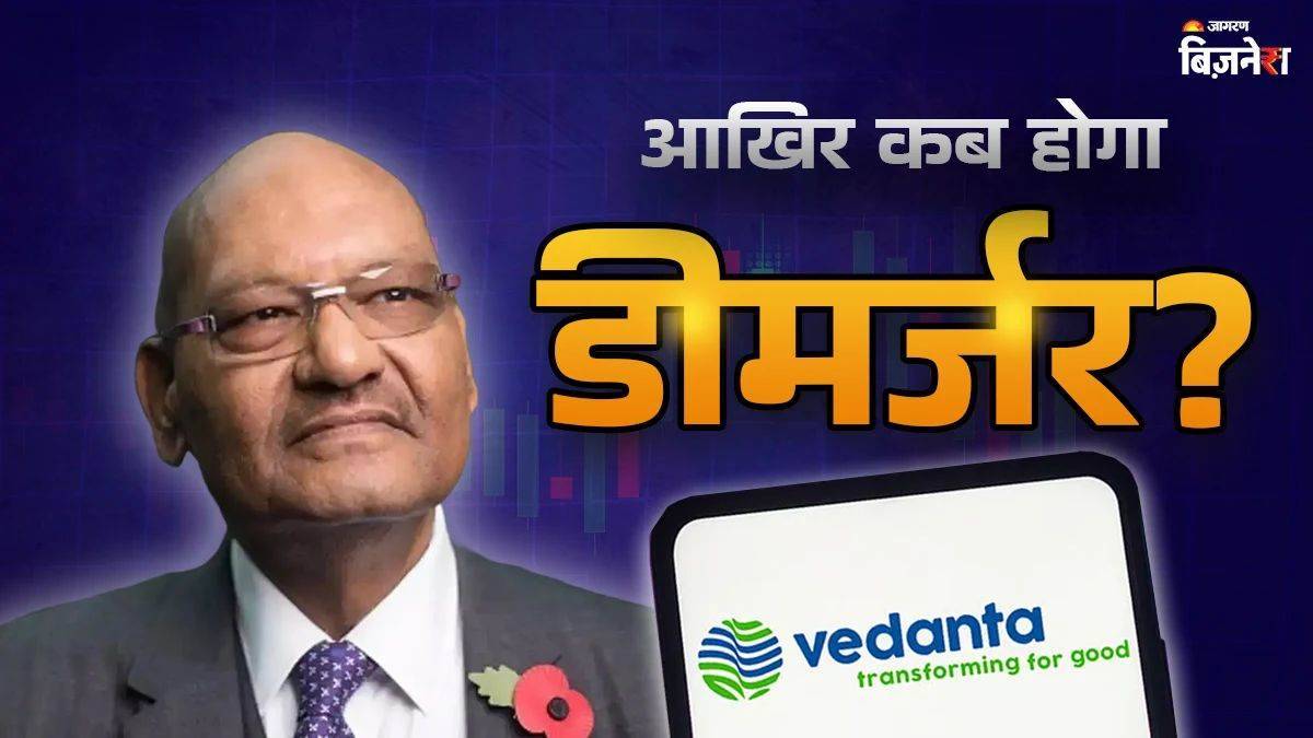 anil agarwal vedanta highest bidder for jp associates will divided into five parts nclt reserves decision on demerger