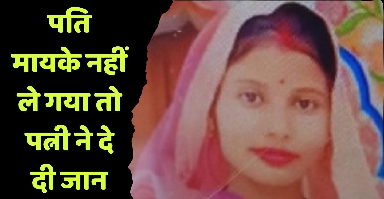 wife commits suicide after argument with husband in orai