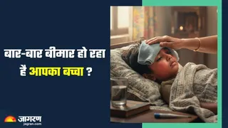 बार-बार बीमार पड़ने वाले बच्चों के कारण और बचाव के उपाय (Picture Credit- AI Generated)