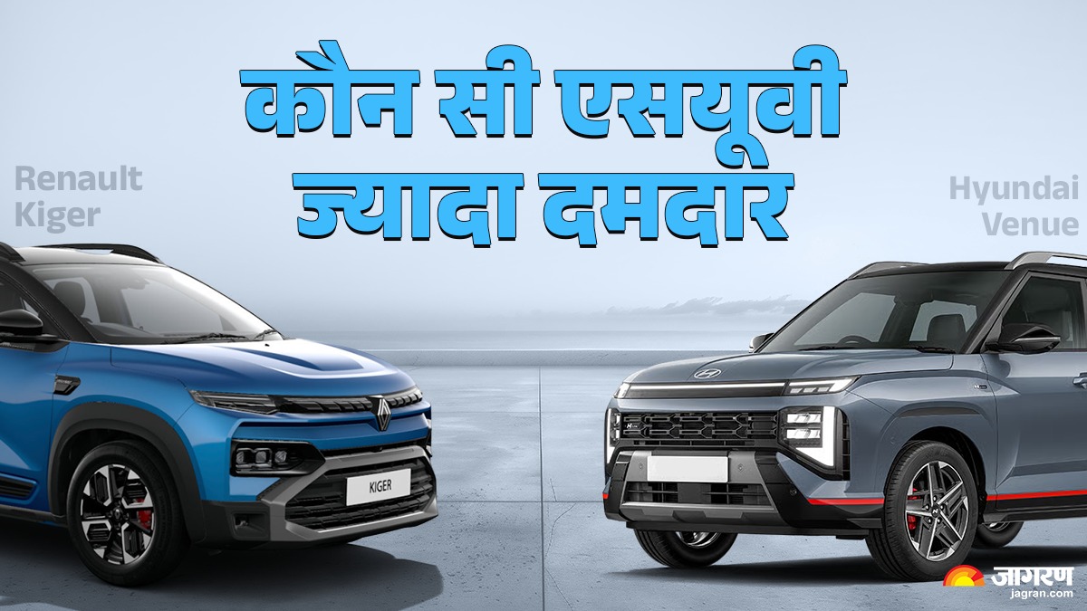 new hyundai venue vs renault kiger which suv is better in engine mileage features and price