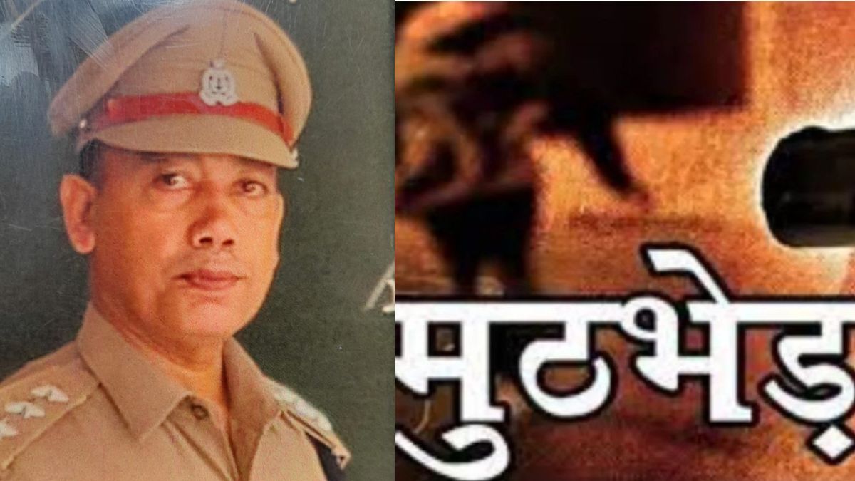 salarpur forest ranger mujahid hussain suspended for staging a fake encounter