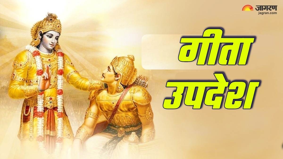 these special shlokas from the gita offer a new way to live and end mental stress