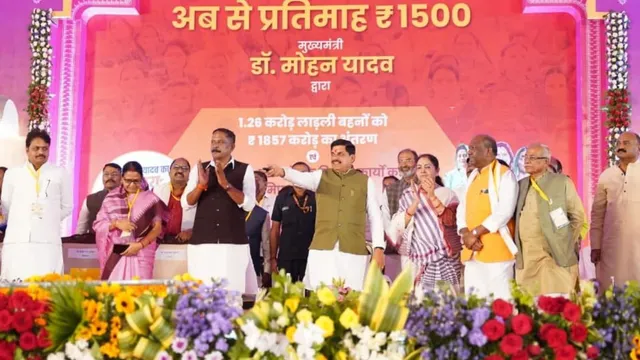 1.26 करोड़ बहनों के खातों में डाले गए 1857 करोड़ रुपये