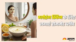 घर पर बनाएं नेचुरल ब्लीच, पाएं चमकदार त्वचा (Picture Credit- AI Generated)