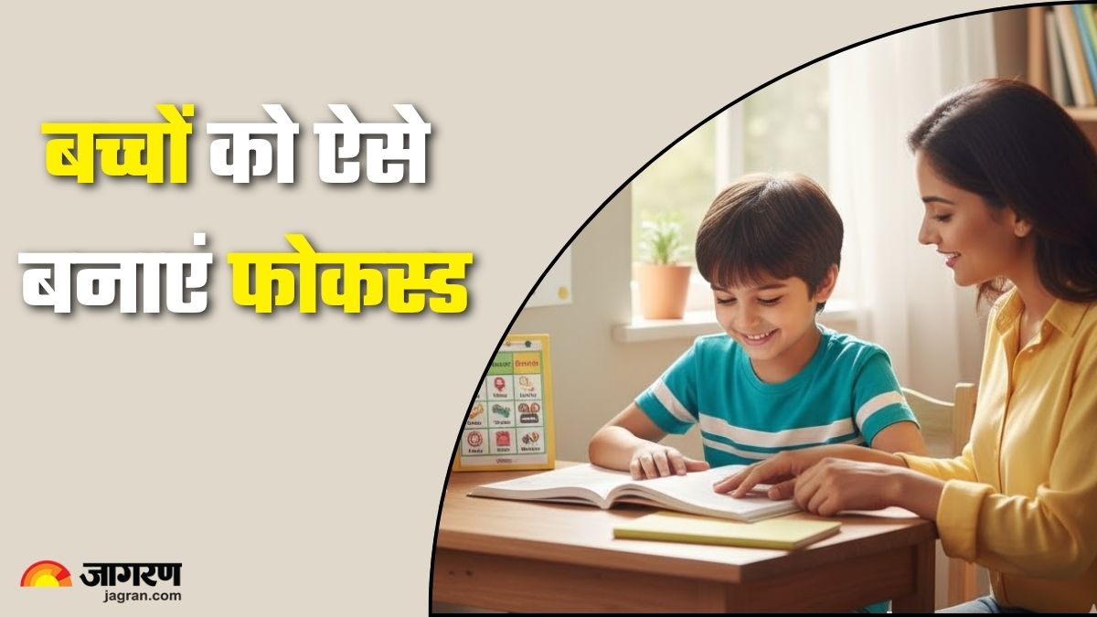 how to increase focus or concentration in children know parenting tips