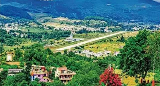पिथौरागढ़ का नैनी-सैनी एयरपोर्ट l जागरण आर्काइव