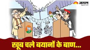 ghatshila byelection jmm claims victory bjp expects surprise result