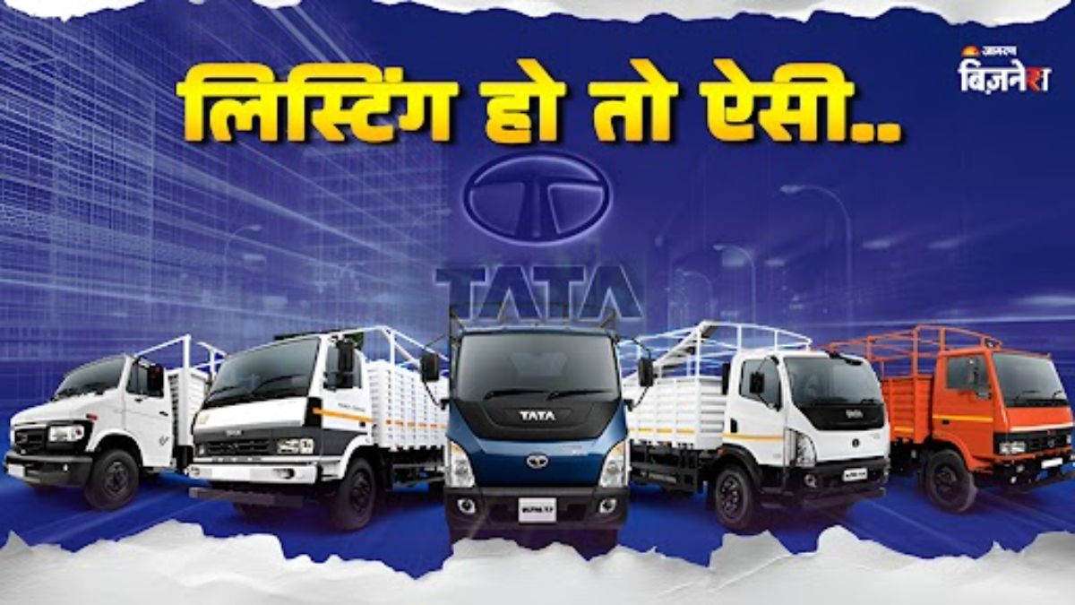 tmcv listing tata motors cv share price strong market debut investors benefit