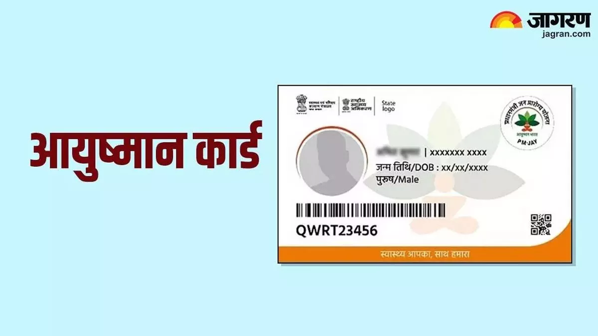 ayushman bharat treatment now available at prayagraj cantonment hospital