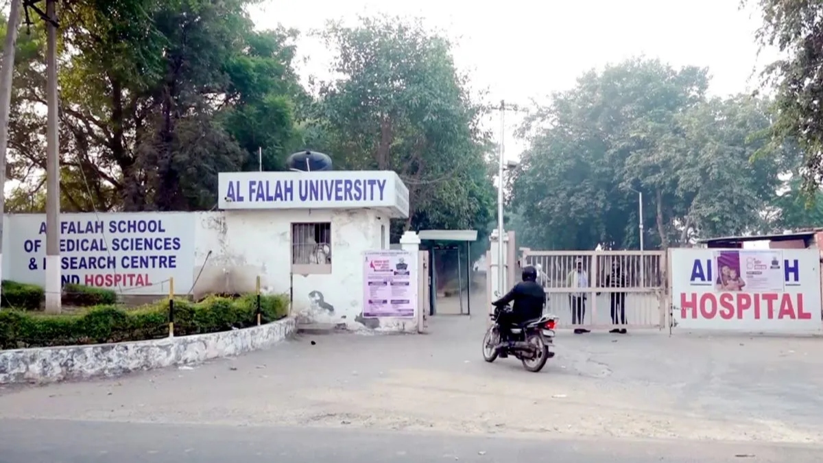 alfalah faridabad university membership suspended by aiu details here