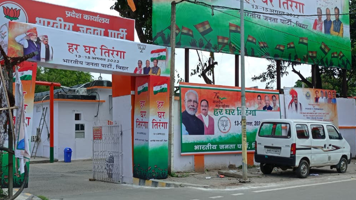 bihar election result 2025 political offices quiet before results