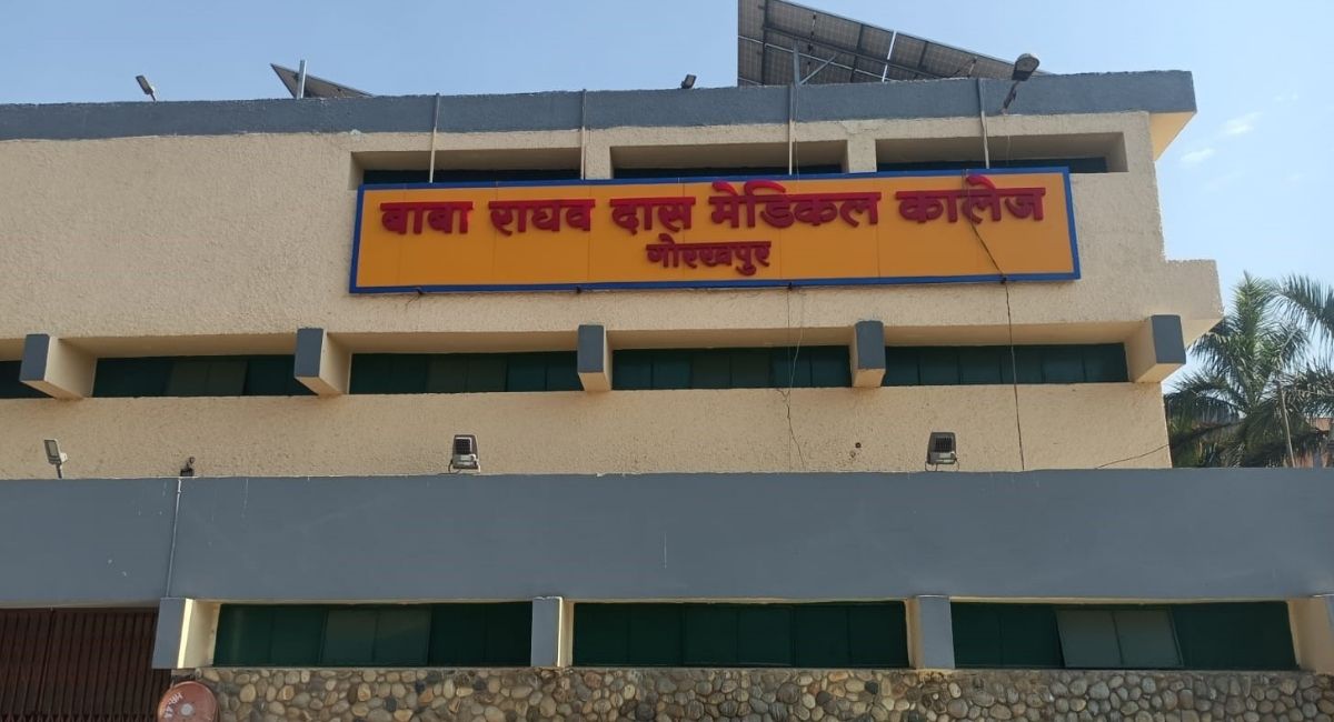 gorakhpur medical college patients suffer due to lack of utensils