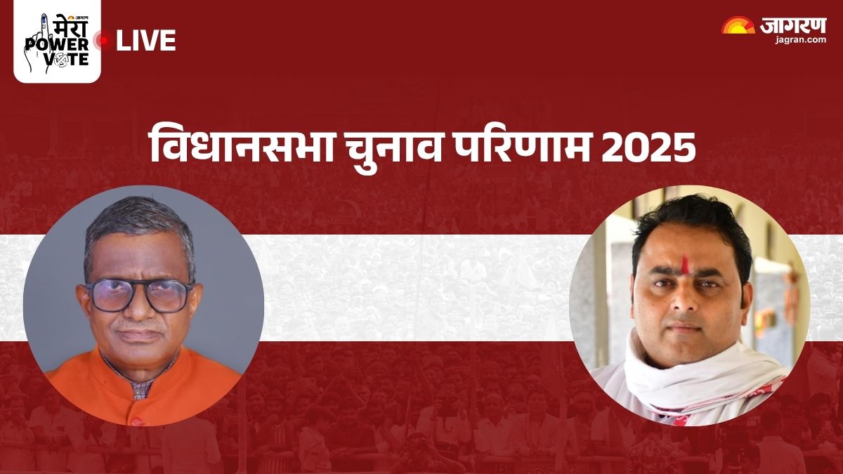 bagaha vidhan sabha chunav result 2025 bjp vs congress winner loser and latest update